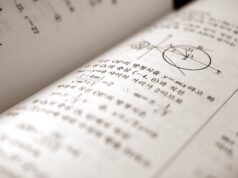 Τι είναι ο Αλγόριθμος στα Μαθηματικά; Ένας Οδηγός με Παραδείγματα Book