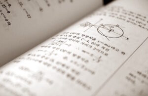 Τι είναι ο Αλγόριθμος στα Μαθηματικά; Ένας Οδηγός με Παραδείγματα Book